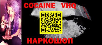 MDMA Premium VHQ Краснодар