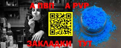 прущие грибы Краснознаменск