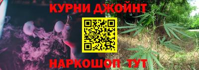 стафф Краснокаменск