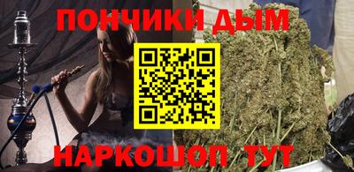 стафф Краснокаменск