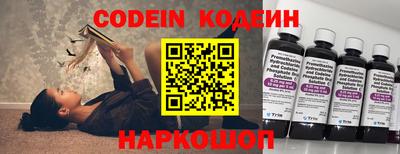 стафф Краснокаменск