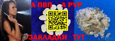 стафф Краснокаменск