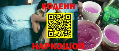 прущие грибы Краснознаменск