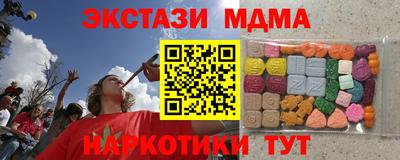 MDMA Premium VHQ Краснодар