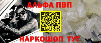 прущие грибы Краснознаменск