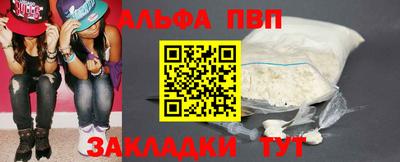 прущие грибы Краснознаменск