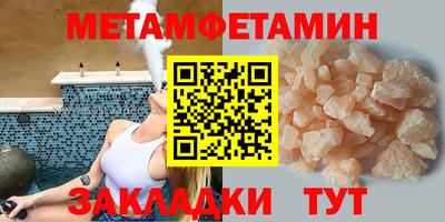 прущие грибы Краснознаменск
