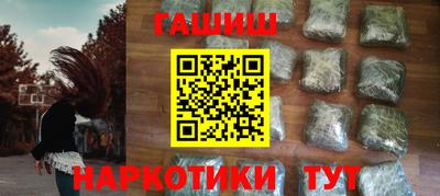 стафф Краснокаменск