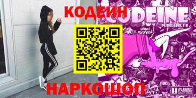 прущие грибы Краснознаменск