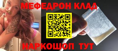стафф Краснокаменск