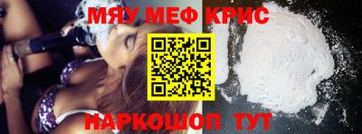 стафф Краснокаменск