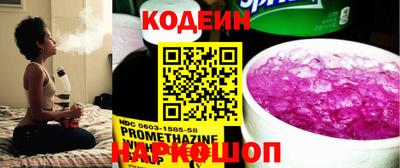 стафф Краснокаменск