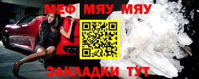 прущие грибы Краснознаменск