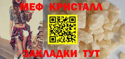 MDMA Premium VHQ Краснодар