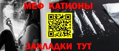 прущие крисы Кохма