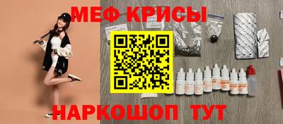 прущие грибы Краснознаменск