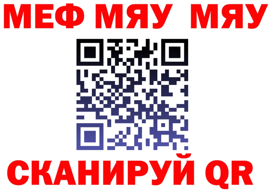 МЕФ 4 MMC как войти площадка блэк спрут Сальск