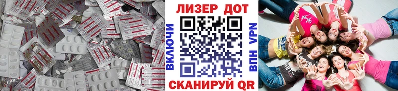 MEGA сайт  Сальск  ЛСД экстази ecstasy  цены наркотик 