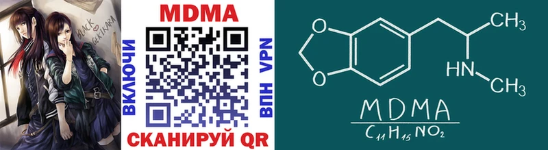 где можно купить наркотик  Сальск  МДМА crystal 