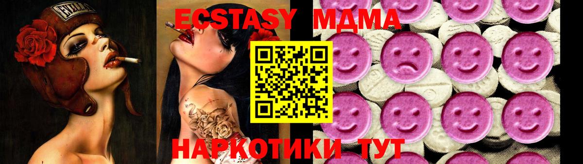MDMA Molly Сальск