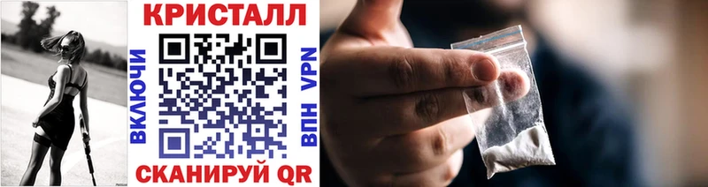 МЕТАМФЕТАМИН мет  купить  цена  omg как зайти  Сальск 