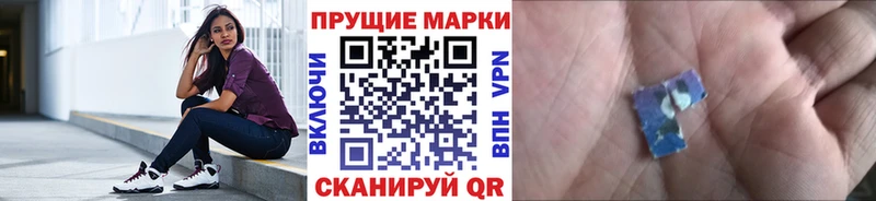Марки N-bome 1,5мг  Сальск 