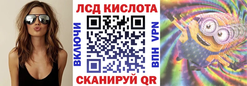 Марки 25I-NBOMe 1,5мг Сальск
