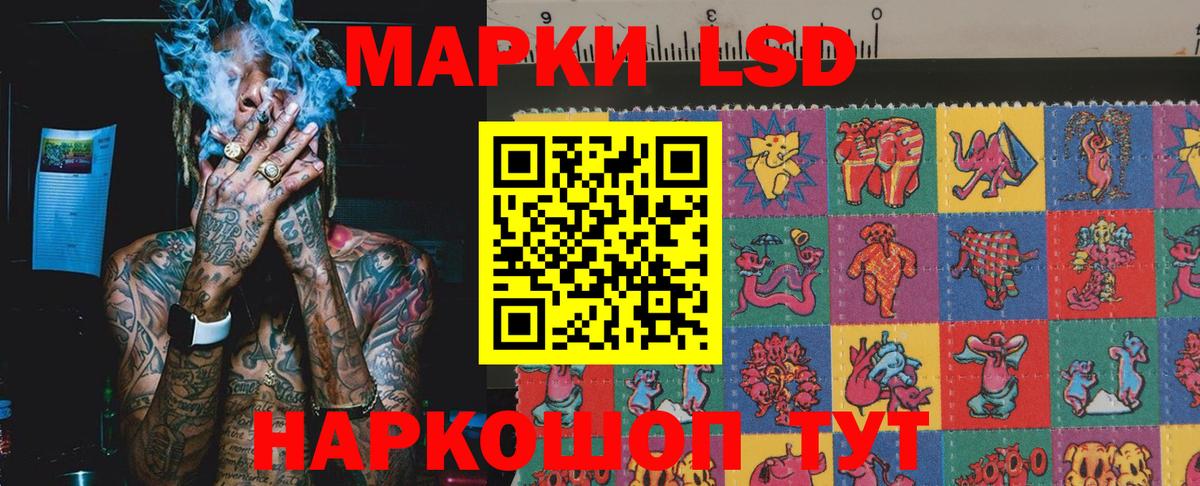 Сальск  Марки 25I-NBOMe 1500мкг  магазин продажи наркотиков  Вход с VPN 