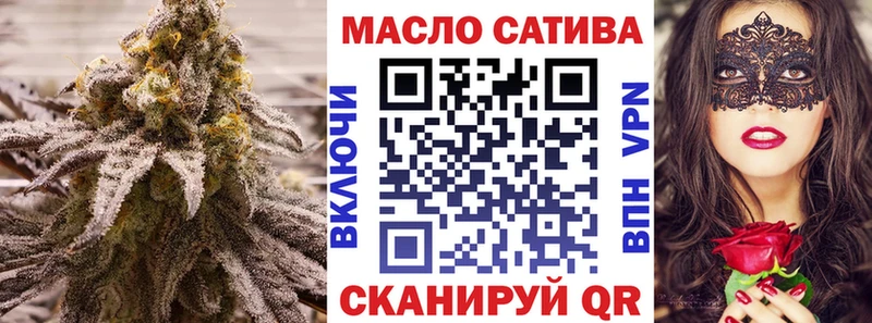 хочу   Сальск  omg   Дистиллят ТГК Wax 
