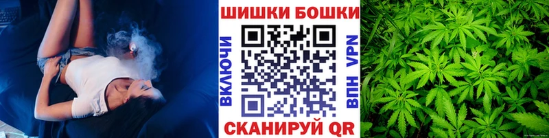 Шишки марихуана Bruce Banner  Сальск 