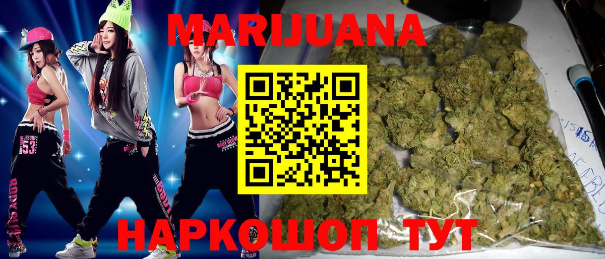Сальск  Бошки Шишки OG Kush  Марихуана LSD WEED  Канабис семена  Вход с VPN 